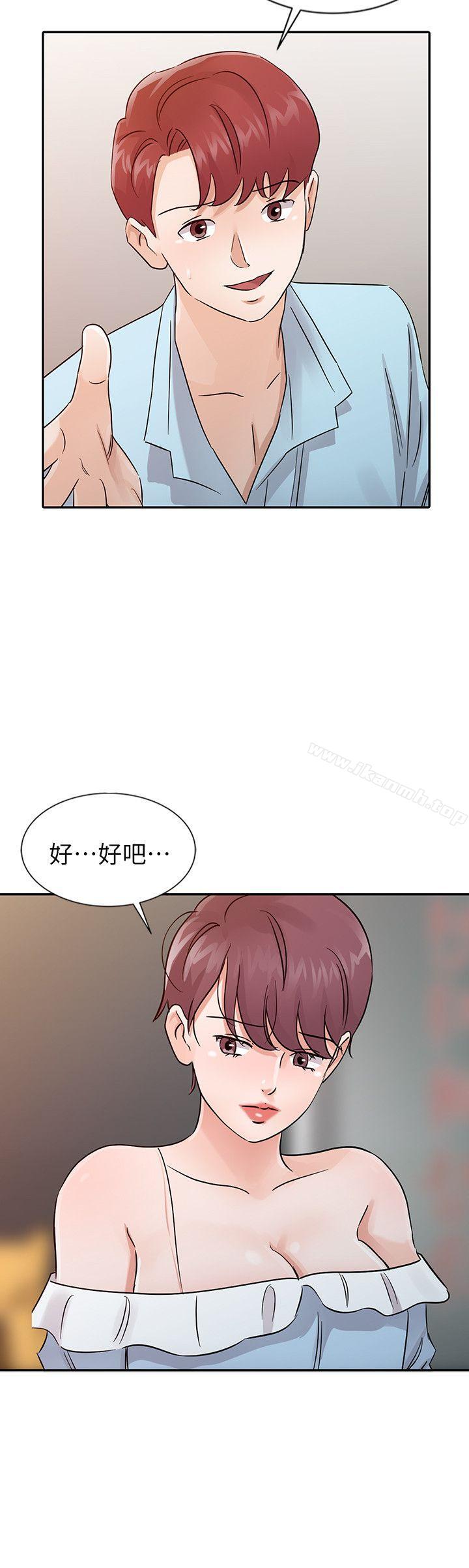 韩国漫画爸爸的女人韩漫_爸爸的女人-第26话-不可以随便相信别人在线免费阅读-韩国漫画-第2张图片