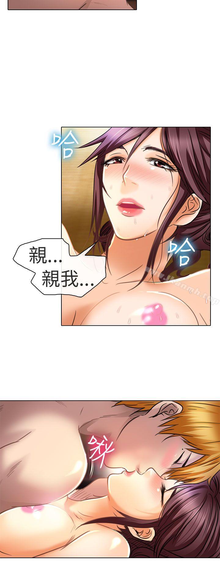 韩国漫画夏美我的爱韩漫_夏美我的爱-第20话在线免费阅读-韩国漫画-第14张图片