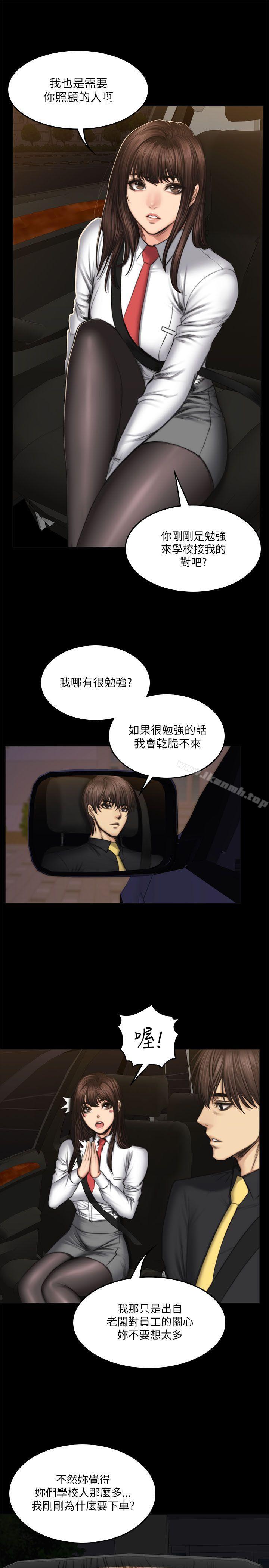 韩国漫画制作人:练习生韩漫_制作人:练习生-第54话在线免费阅读-韩国漫画-第10张图片