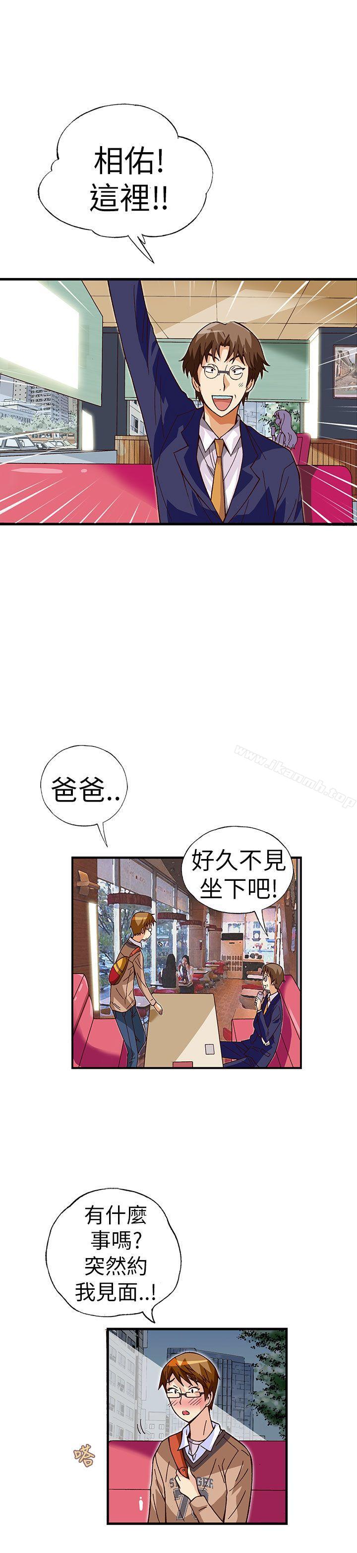 韩国漫画抱歉姐是变态(完结)韩漫_抱歉姐是变态(完结)-第26话在线免费阅读-韩国漫画-第16张图片