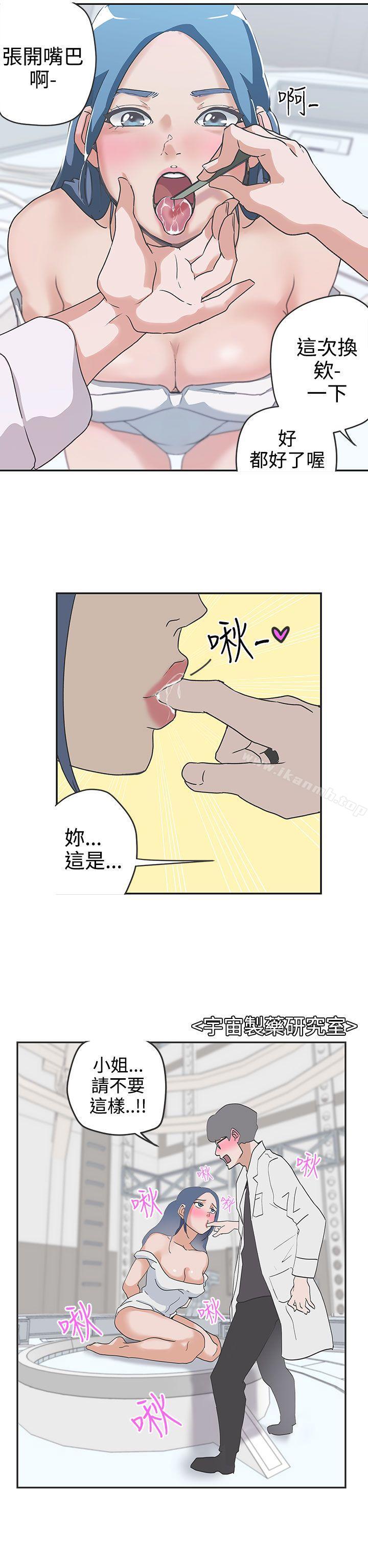 韩国漫画LOVE-爱的导航G韩漫_LOVE-爱的导航G-第47话在线免费阅读-韩国漫画-第11张图片