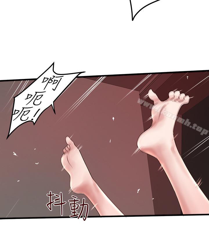 韩国漫画下女,初希韩漫_下女,初希-第53话-用下面承接日的欲望在线免费阅读-韩国漫画-第4张图片