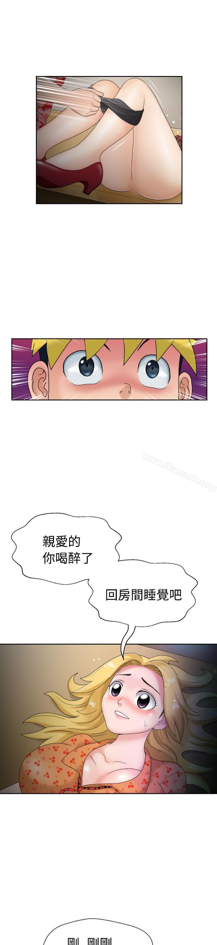 韩国漫画福冈的女人们(完结)韩漫_福冈的女人们(完结)-第4话在线免费阅读-韩国漫画-第2张图片