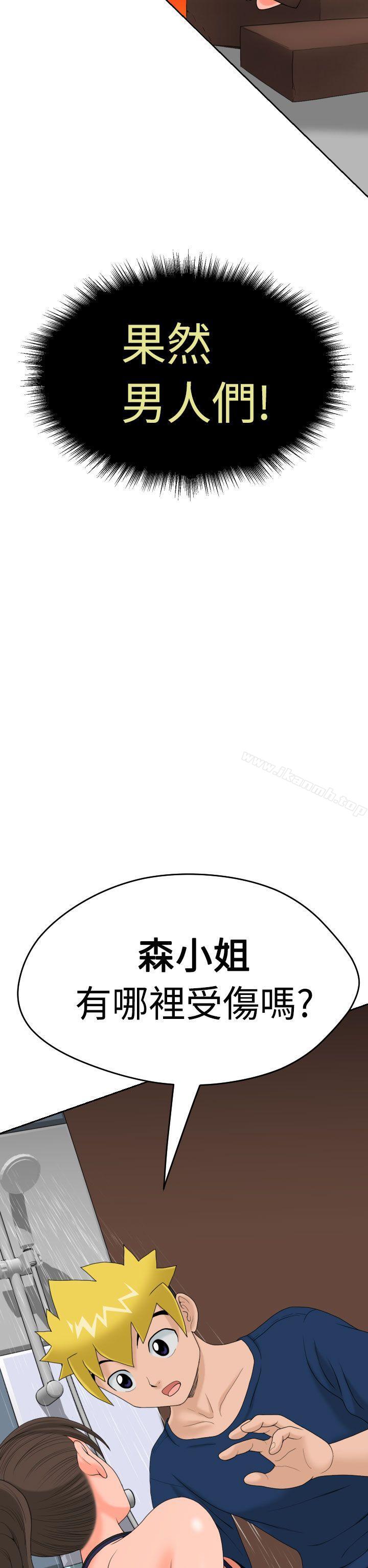 韩国漫画福冈的女人们(完结)韩漫_福冈的女人们(完结)-第9话在线免费阅读-韩国漫画-第25张图片