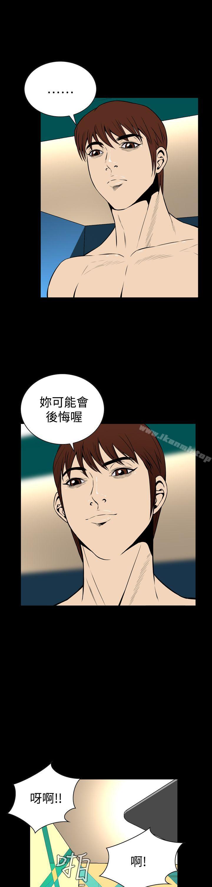 韩国漫画恶梦(完结)韩漫_恶梦(完结)-第24话在线免费阅读-韩国漫画-第28张图片