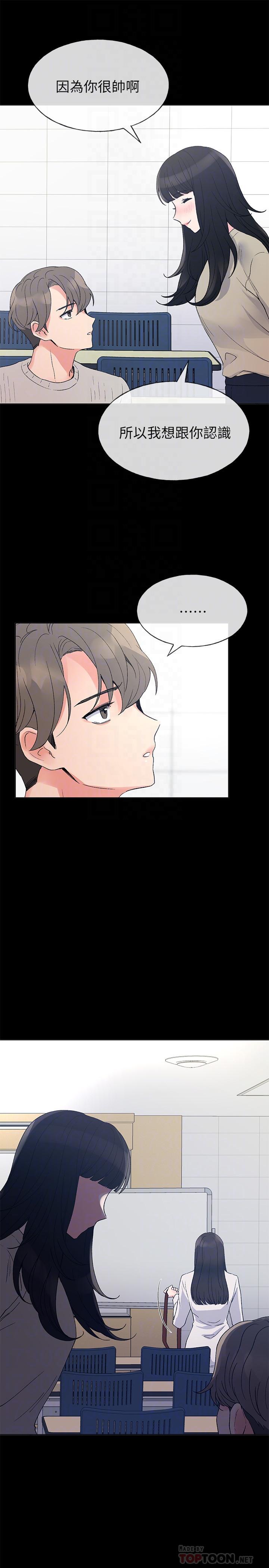 韩国漫画重考生韩漫_重考生-第49话-威胁丹雅位置的雯熙在线免费阅读-韩国漫画-第6张图片