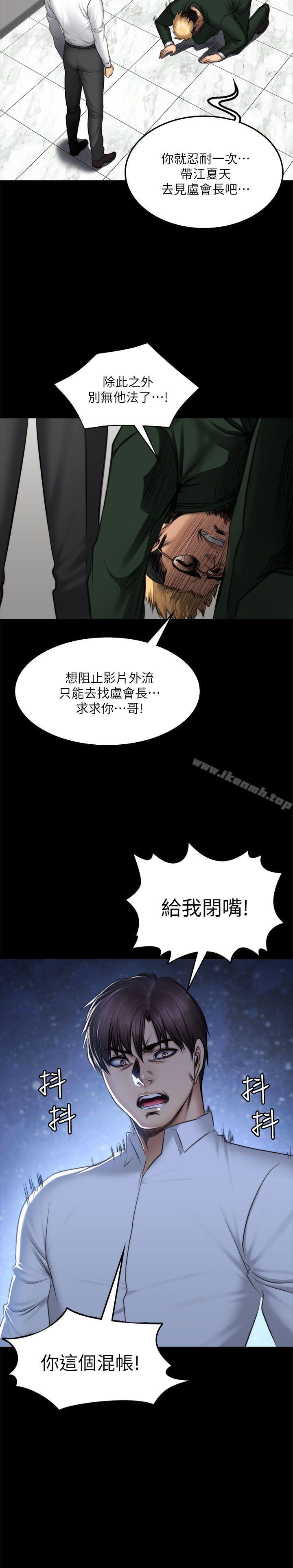 韩国漫画制作人:练习生韩漫_制作人:练习生-第71话---泰成与夏天影片外流的危机在线免费阅读-韩国漫画-第45张图片