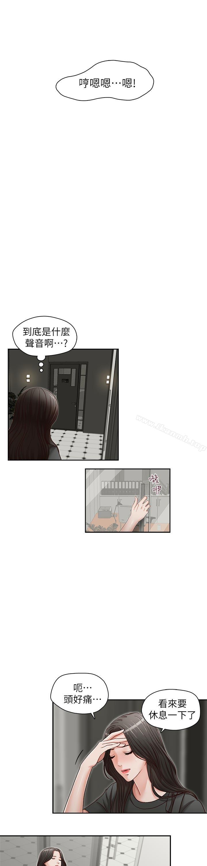 韩国漫画哥哥的秘书韩漫_哥哥的秘书-第24话-另一个被常务绑著的女人在线免费阅读-韩国漫画-第8张图片