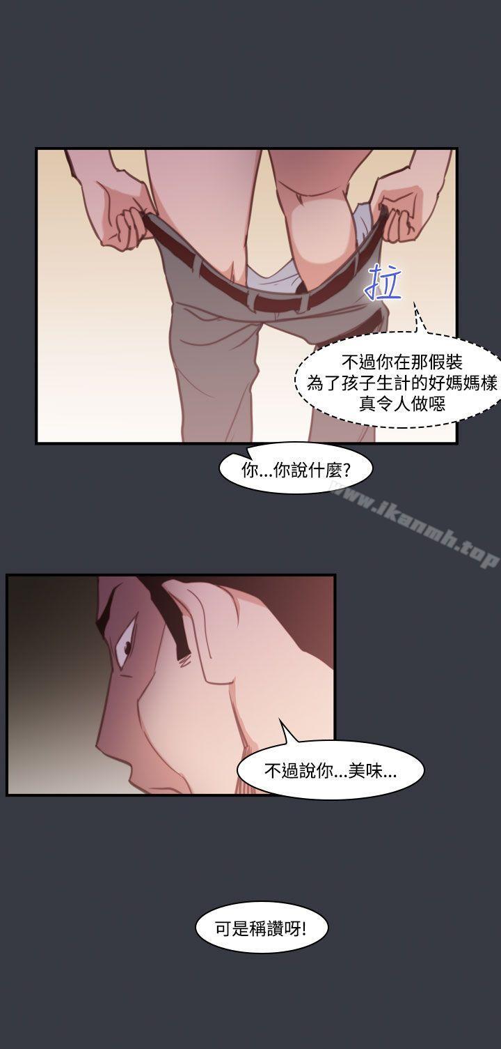 韩国漫画祸乱(完结)韩漫_祸乱(完结)-第39话-哭泣的孩子3在线免费阅读-韩国漫画-第12张图片