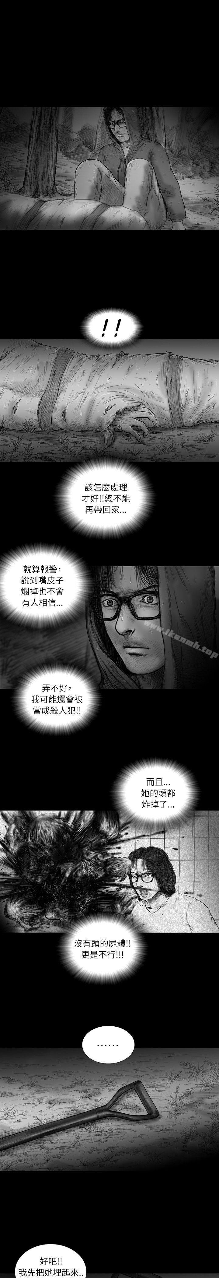 韩国漫画SEED-The-Beginning韩漫_SEED-The-Beginning-第29话在线免费阅读-韩国漫画-第4张图片