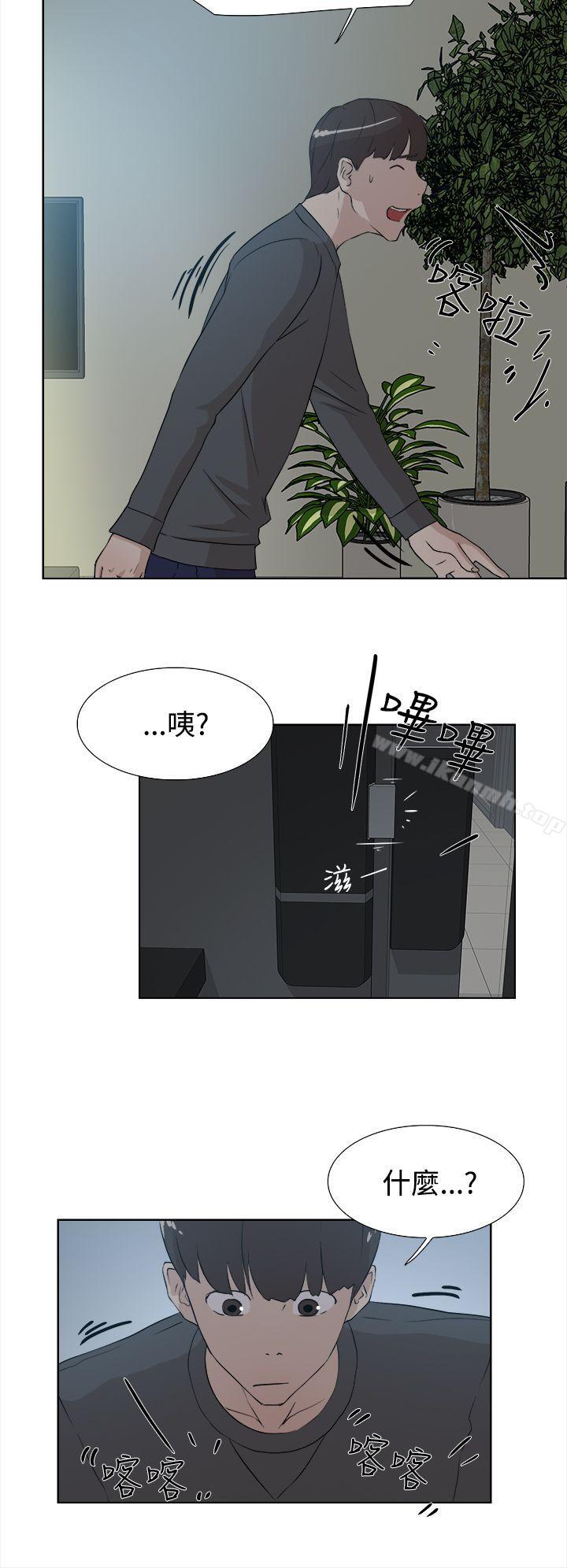 韩国漫画她的高跟鞋(无删减)韩漫_她的高跟鞋(无删减)-第11话在线免费阅读-韩国漫画-第22张图片