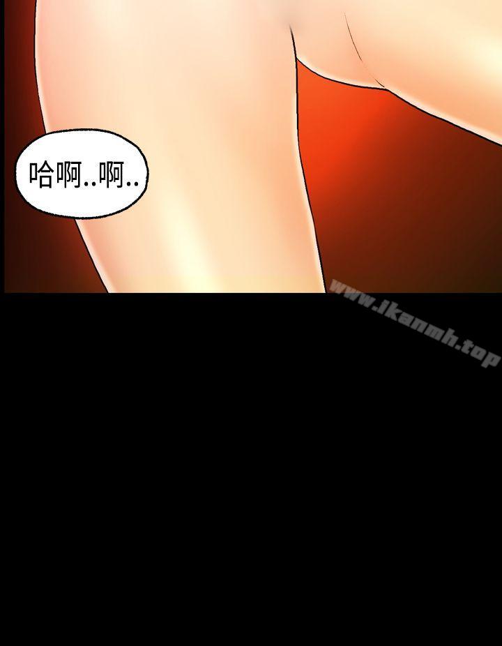 韩国漫画激情分享屋(完结)韩漫_激情分享屋(完结)-第11话在线免费阅读-韩国漫画-第8张图片