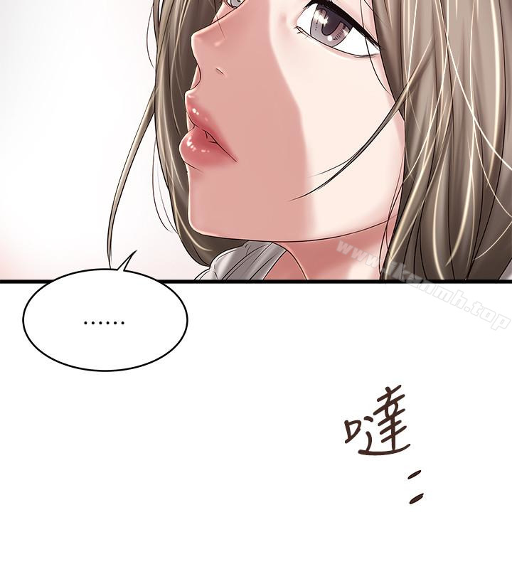 韩国漫画下女,初希韩漫_下女,初希-第38话-不行，太太要回来了…在线免费阅读-韩国漫画-第16张图片