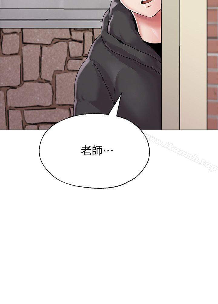 韩国漫画堕落教师韩漫_堕落教师-第23话-刺激的20岁在线免费阅读-韩国漫画-第18张图片