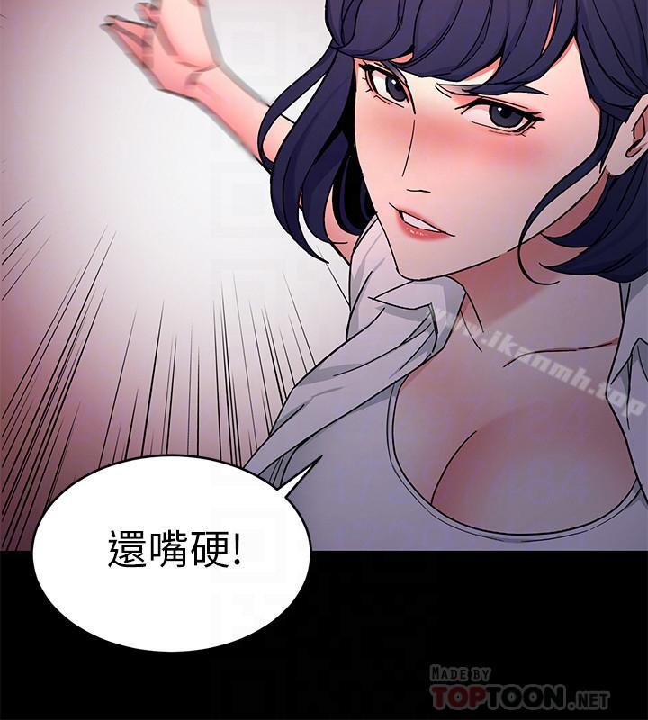韩国漫画致命游戏韩漫_致命游戏-第40话-无法摆脱过去的束缚在线免费阅读-韩国漫画-第14张图片