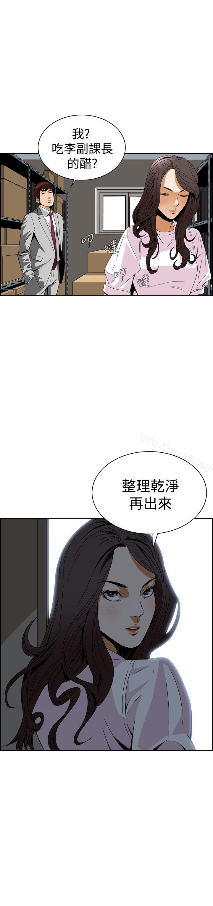 韩国漫画恶梦(完结)韩漫_恶梦(完结)-第4话在线免费阅读-韩国漫画-第58张图片