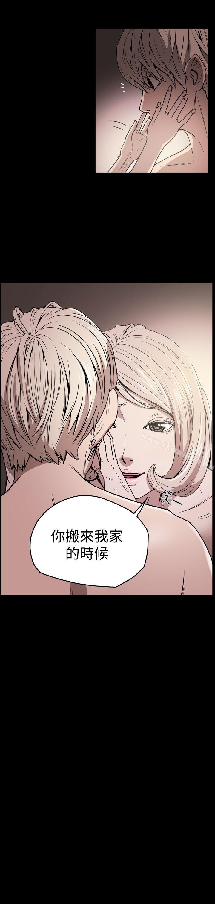 韩国漫画ACE:禁断的诈欺之夜韩漫_ACE:禁断的诈欺之夜-第21话在线免费阅读-韩国漫画-第7张图片