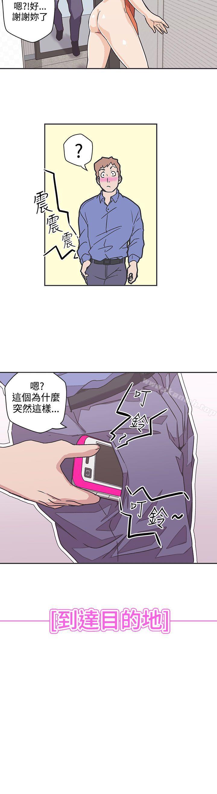 韩国漫画LOVE-爱的导航G韩漫_LOVE-爱的导航G-第39话在线免费阅读-韩国漫画-第2张图片