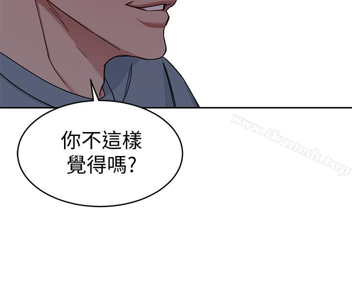韩国漫画致命游戏韩漫_致命游戏-第39话-加害人永远都不记得在线免费阅读-韩国漫画-第33张图片