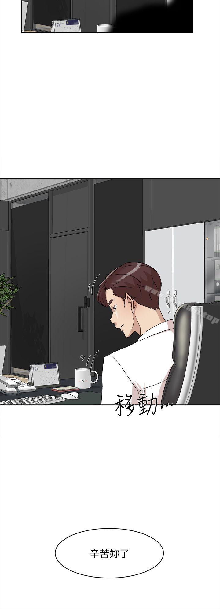 韩国漫画她的高跟鞋(无删减)韩漫_她的高跟鞋(无删减)-第64话-新总编调教女人的方法在线免费阅读-韩国漫画-第12张图片