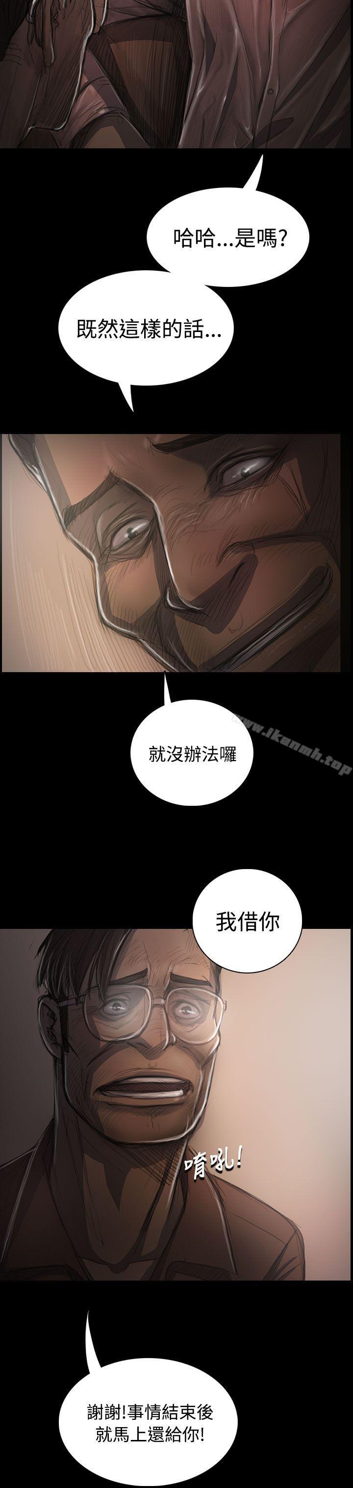 韩国漫画姐姐:-莲韩漫_姐姐:-莲-第31话在线免费阅读-韩国漫画-第24张图片