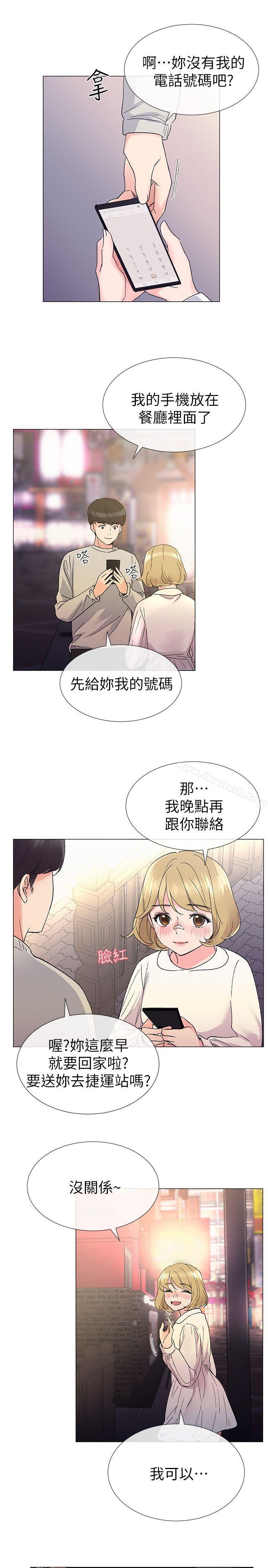 韩国漫画重考生韩漫_重考生-第18话-好想撕开丹雅的网袜在线免费阅读-韩国漫画-第6张图片