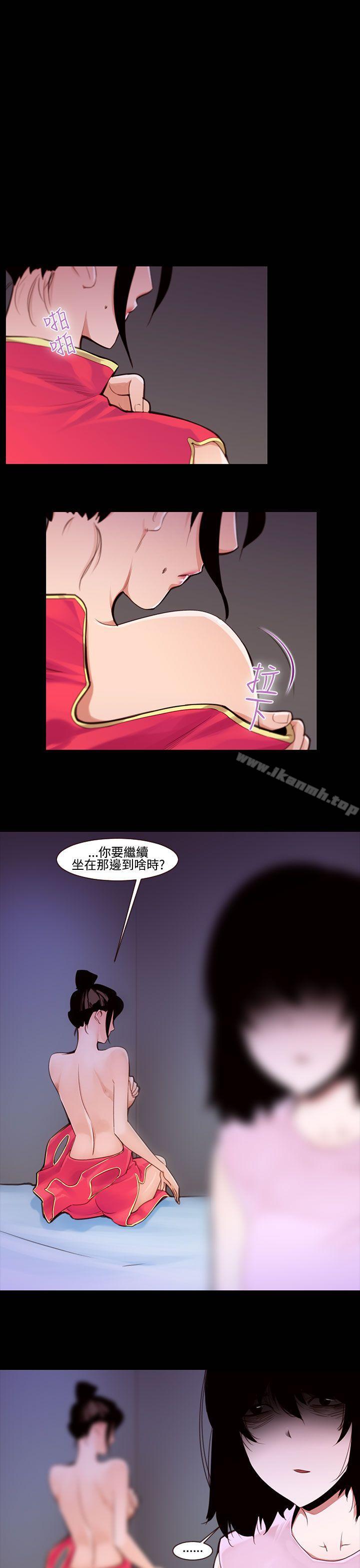 韩国漫画祸乱(完结)韩漫_祸乱(完结)-第23话-鬼神的家3在线免费阅读-韩国漫画-第1张图片