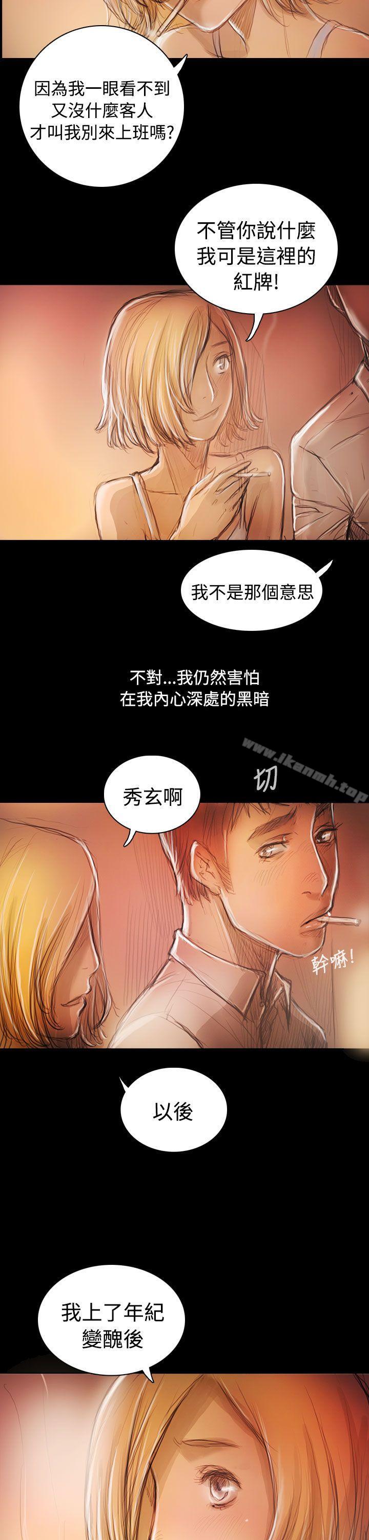 韩国漫画姐姐:-莲韩漫_姐姐:-莲-后记在线免费阅读-韩国漫画-第5张图片