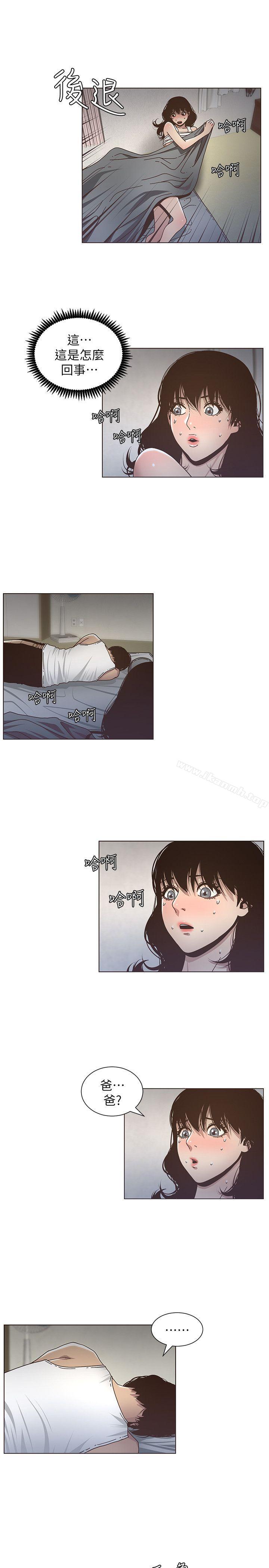 韩国漫画姐妹与继父韩漫_姐妹与继父-第14话-我也有感觉了…在线免费阅读-韩国漫画-第9张图片