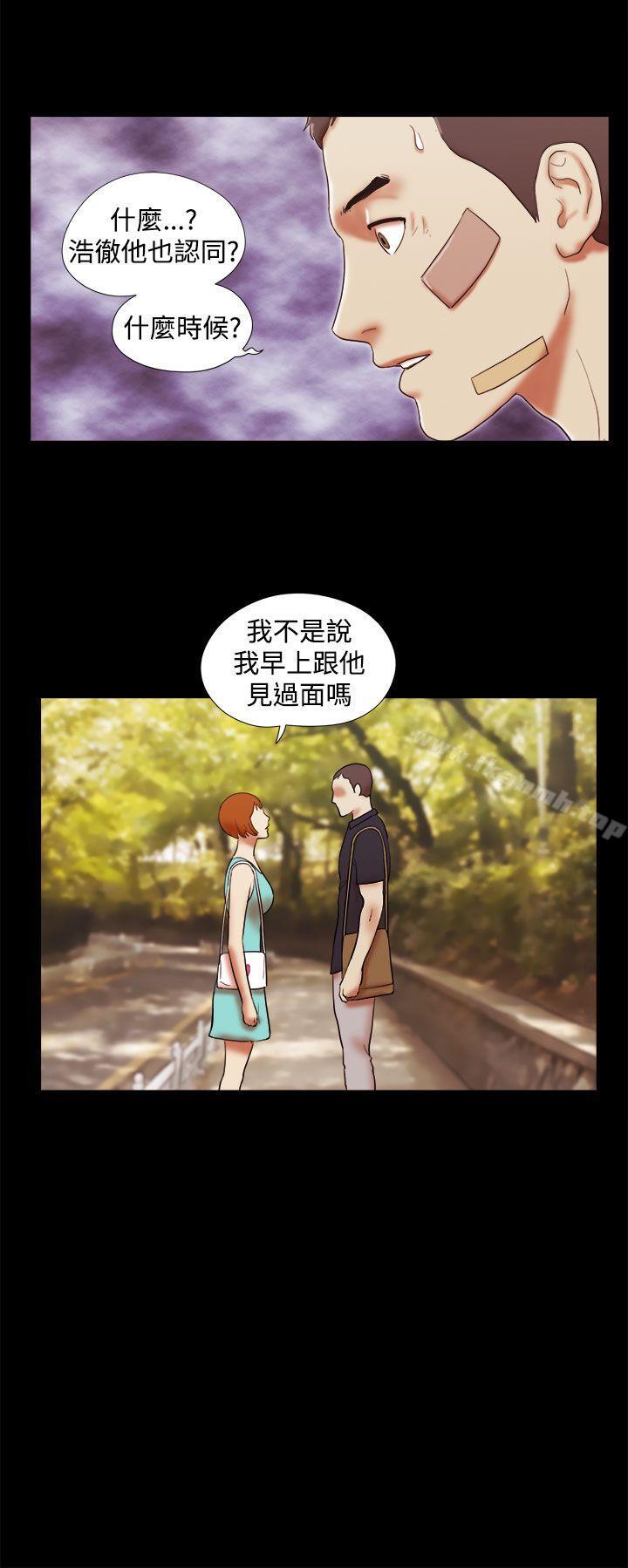 韩国漫画She：我的魅惑女友韩漫_She：我的魅惑女友-第39话在线免费阅读-韩国漫画-第16张图片