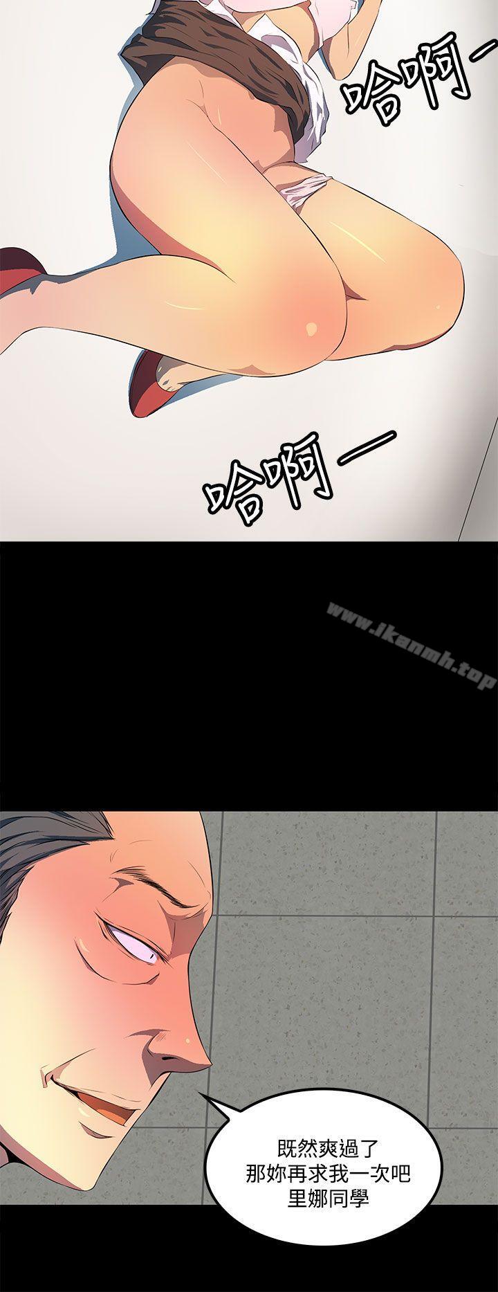 韩国漫画人妻的秘密韩漫_人妻的秘密-第36话在线免费阅读-韩国漫画-第18张图片