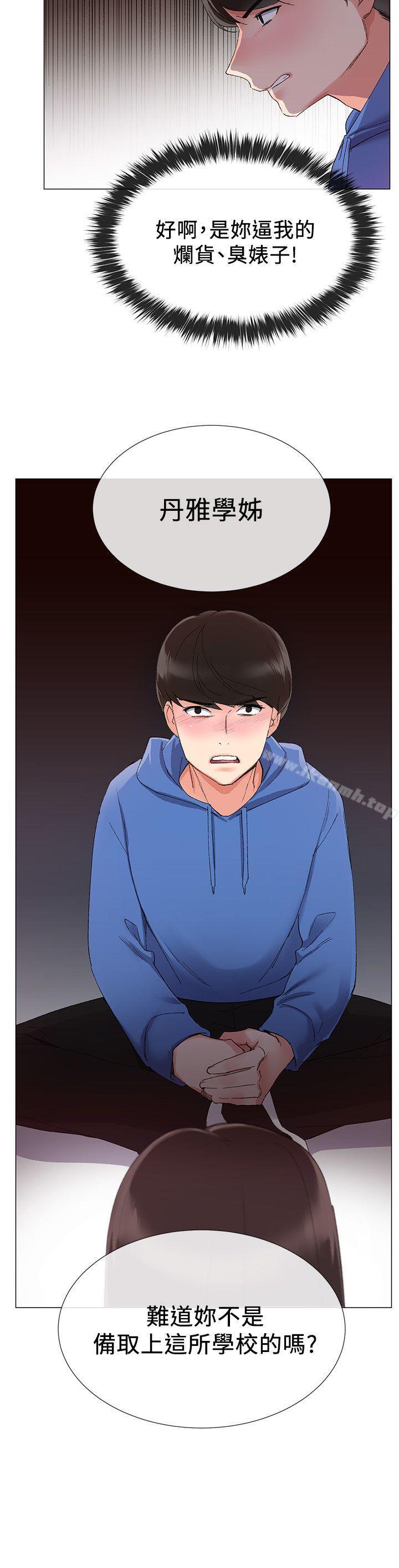 韩国漫画重考生韩漫_重考生-第6话-用身体学习的酒桌游戏在线免费阅读-韩国漫画-第30张图片