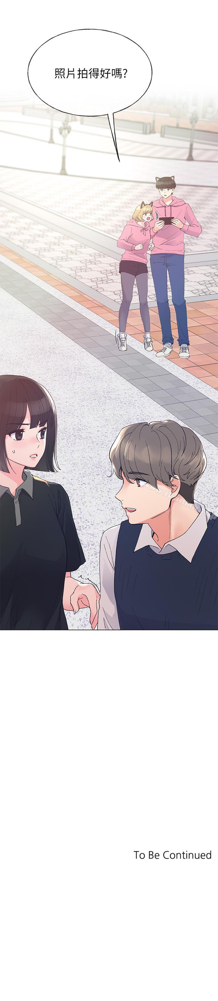 韩国漫画重考生韩漫_重考生-第44话-紧张的第一次在线免费阅读-韩国漫画-第27张图片