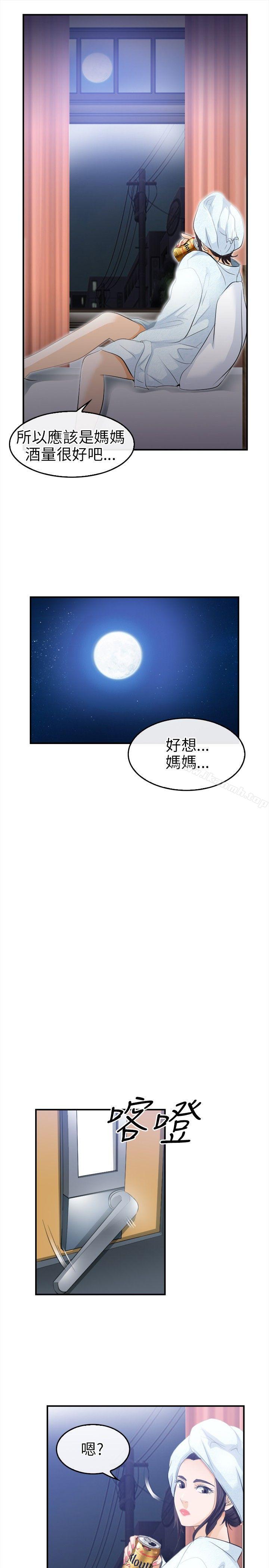 韩国漫画性王之路韩漫_性王之路-第18话在线免费阅读-韩国漫画-第13张图片