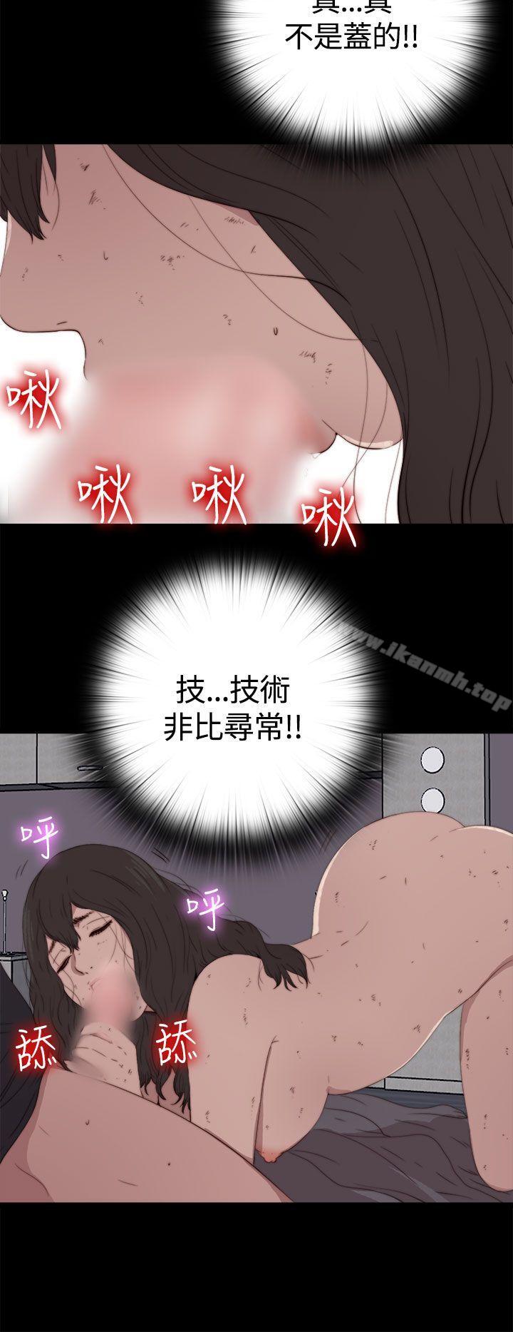 韩国漫画傀儡玛莉韩漫_傀儡玛莉-第2话在线免费阅读-韩国漫画-第25张图片