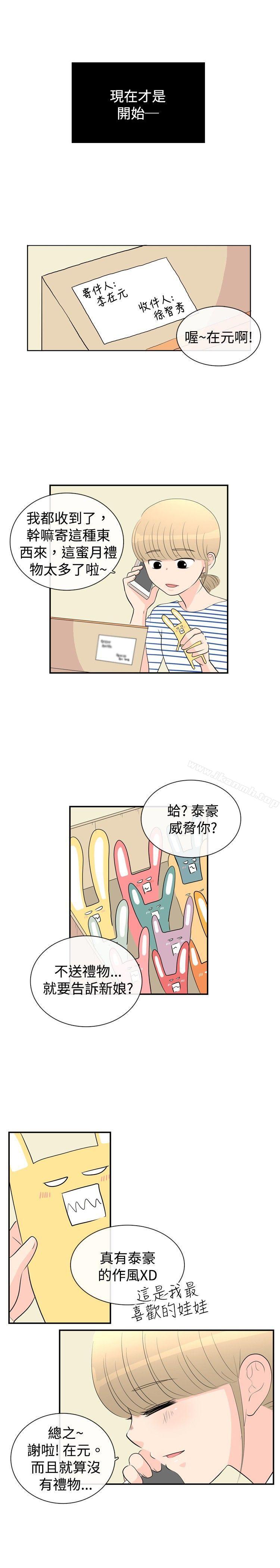 韩国漫画10人10色：初体验韩漫_10人10色：初体验-洪氏---他与她的初恋（下篇）在线免费阅读-韩国漫画-第31张图片