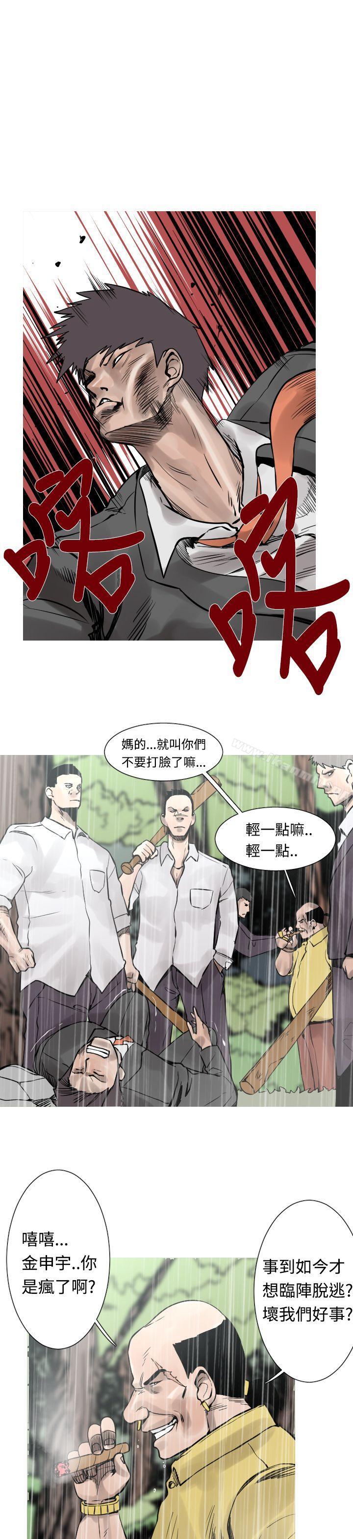 韩国漫画军事(完结)韩漫_军事(完结)-第27话在线免费阅读-韩国漫画-第2张图片