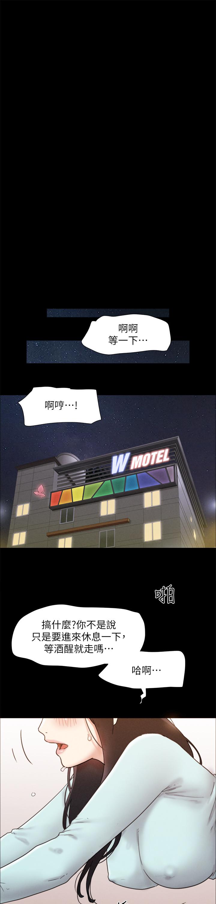 韩国漫画协议换爱韩漫_协议换爱-第161话-最终话-协议换爱的终点在线免费阅读-韩国漫画-第26张图片