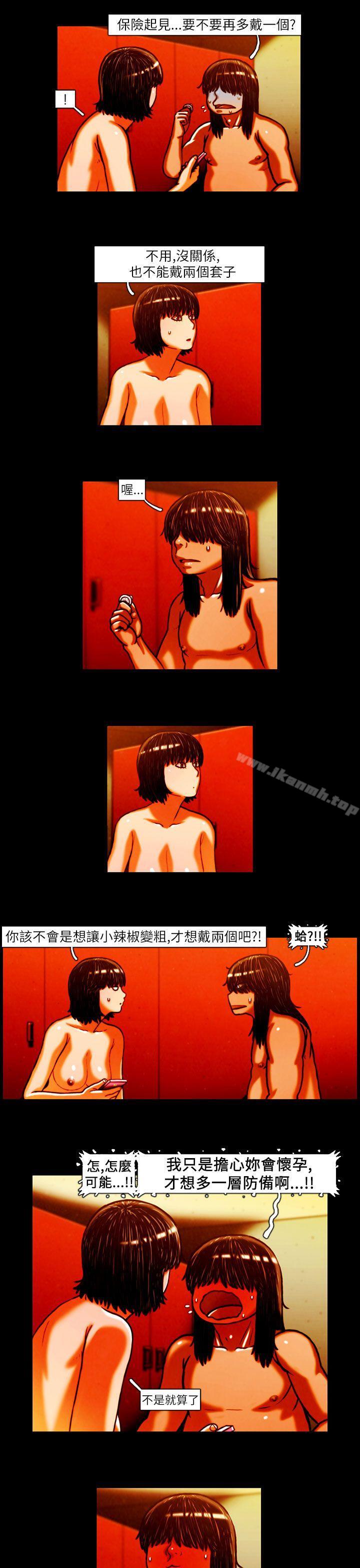 韩国漫画TEAM-PLAY(完结)韩漫_TEAM-PLAY(完结)-第11话在线免费阅读-韩国漫画-第10张图片