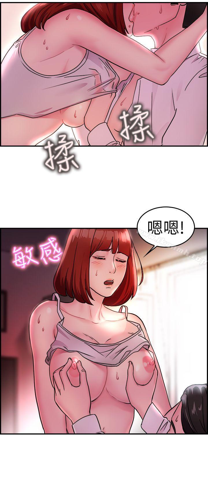 韩国漫画前男友前女友(完结)韩漫_前男友前女友(完结)-第12话-醉爱前女友家(下)在线免费阅读-韩国漫画-第4张图片