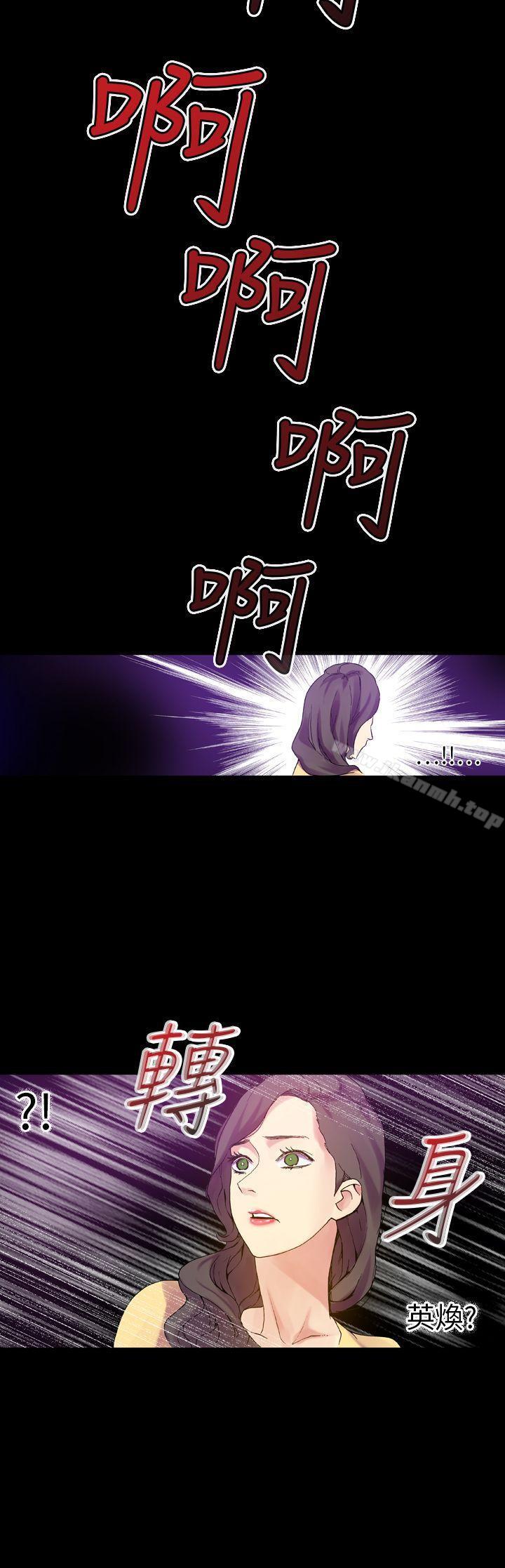 韩国漫画幻想中的她(完结)韩漫_幻想中的她(完结)-第20话在线免费阅读-韩国漫画-第27张图片