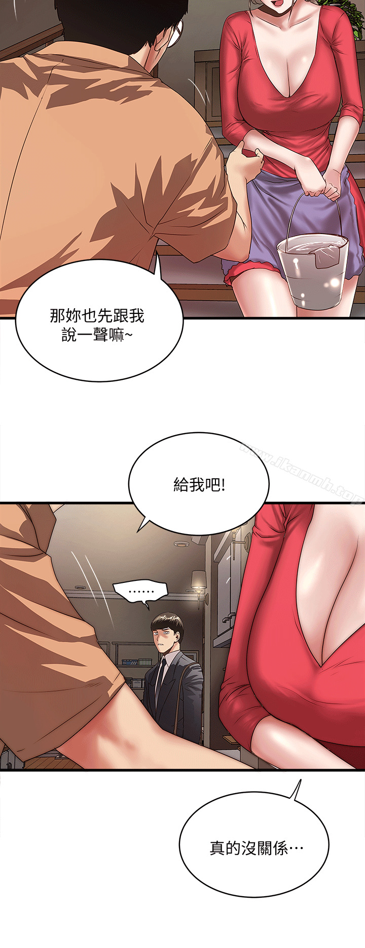 韩国漫画下女,初希韩漫_下女,初希-第25话-四人关系的转变在线免费阅读-韩国漫画-第10张图片