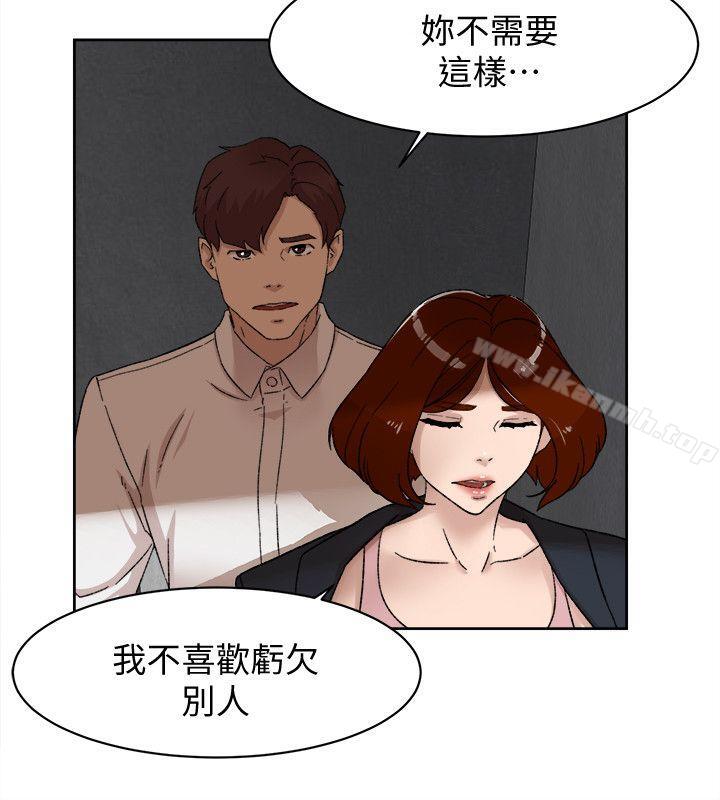 韩国漫画她的高跟鞋(无删减)韩漫_她的高跟鞋(无删减)-第87话-因为我喜欢你在线免费阅读-韩国漫画-第4张图片