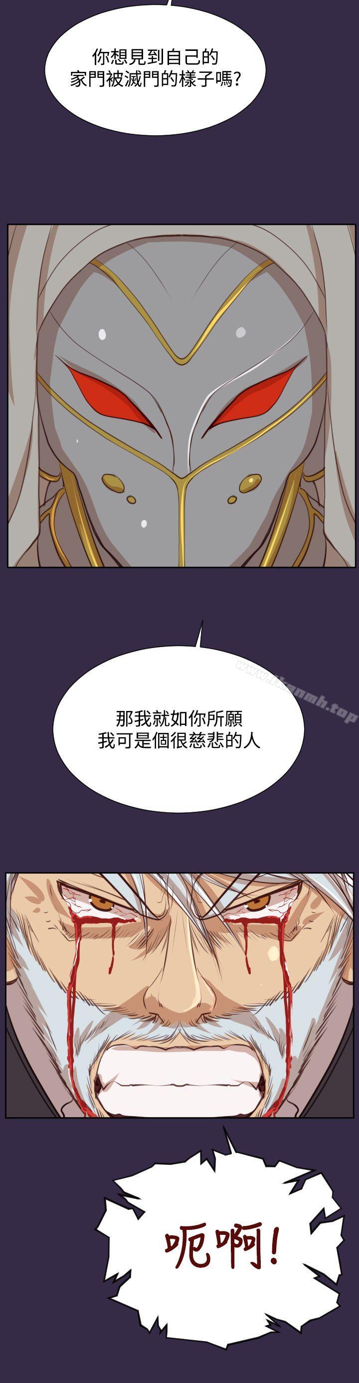 韩国漫画亚哈路(完结)韩漫_亚哈路(完结)-第41话在线免费阅读-韩国漫画-第16张图片