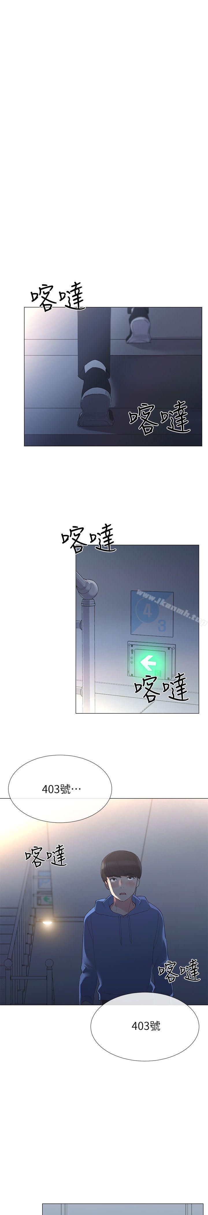 韩国漫画重考生韩漫_重考生-第7话-抓住丹雅把柄的赫洲在线免费阅读-韩国漫画-第26张图片