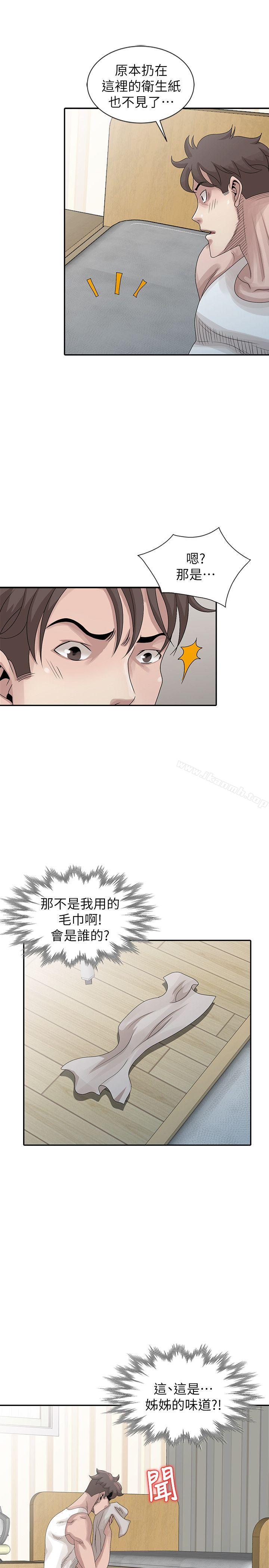 韩国漫画嘘！姐姐的诱惑韩漫_嘘！姐姐的诱惑-第24话-男女之情，无关堂姐弟在线免费阅读-韩国漫画-第11张图片