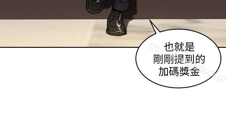 韩国漫画致命游戏韩漫_致命游戏-第7话-游戏正式开始在线免费阅读-韩国漫画-第19张图片