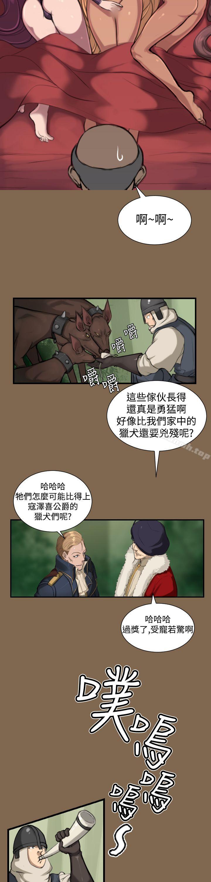 韩国漫画亚哈路(完结)韩漫_亚哈路(完结)-第6话在线免费阅读-韩国漫画-第22张图片