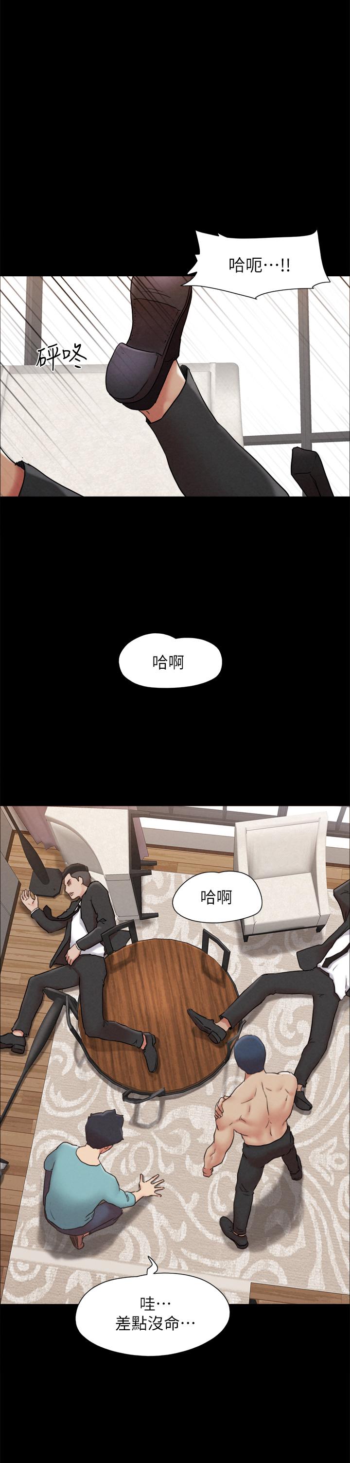 韩国漫画协议换爱韩漫_协议换爱-第159话-我不会这么简单就放过你在线免费阅读-韩国漫画-第41张图片