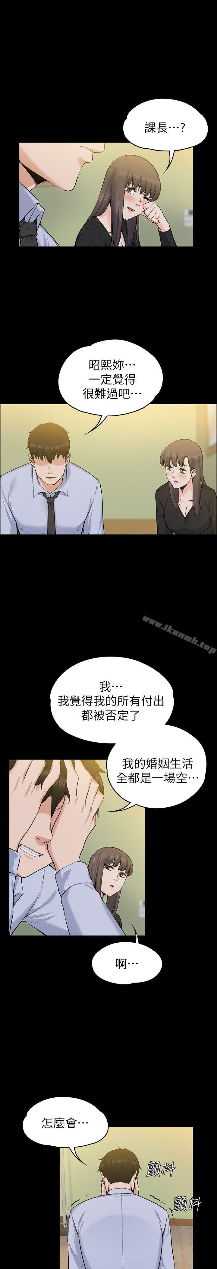 韩国漫画上司的妻子韩漫_上司的妻子-第28话---不仅止于幻想在线免费阅读-韩国漫画-第5张图片